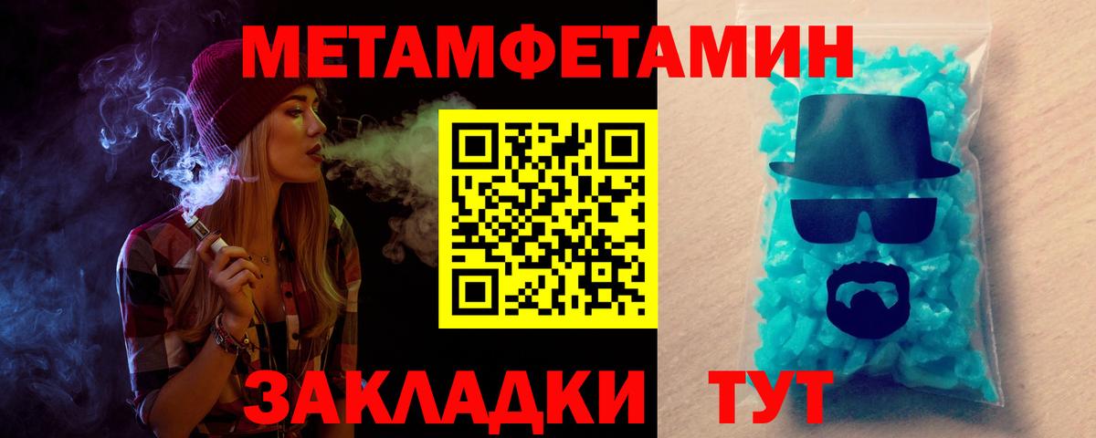 Амфетамин Розовый  Амфетамин  Карпинск  Вход с VPN 
