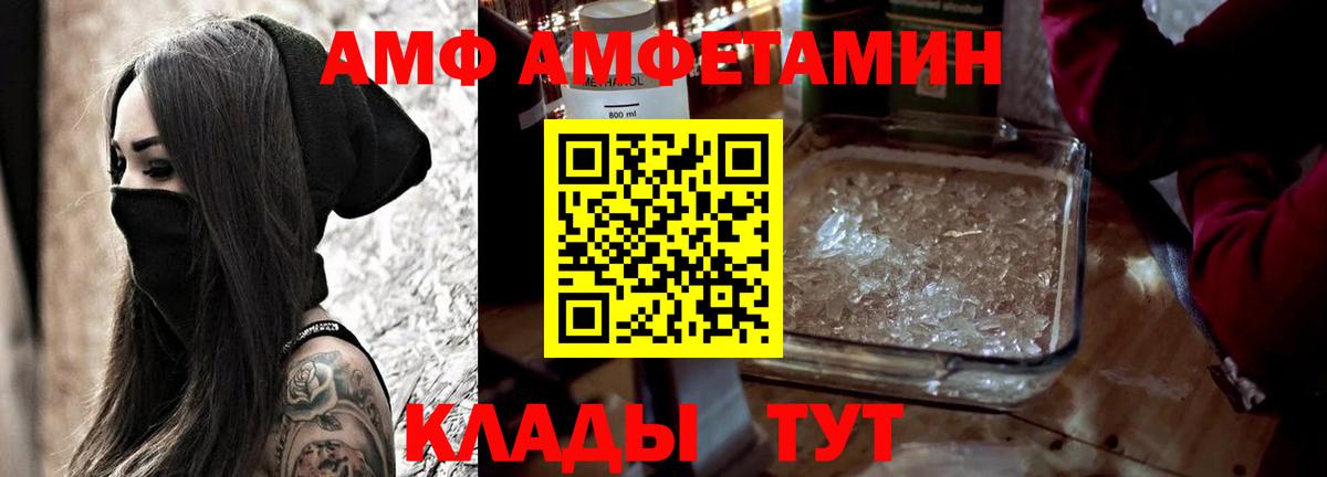 Amphetamine  мега сайт  Амфетамин Premium  Карпинск 
