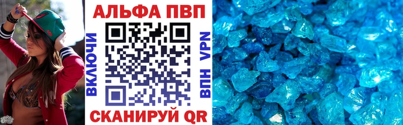 Alpha PVP крисы CK  кракен ССЫЛКА  Карпинск 