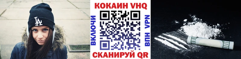 КОКАИН FishScale купить наркотик Карпинск