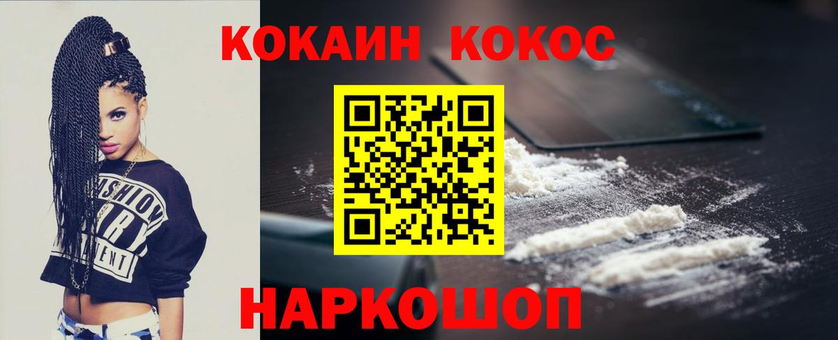 Гашиш  ГАШИШ  Вход с VPN  Карпинск  COCAIN  APVP СК кристаллы  МЕФ   МАРИХУАНА 