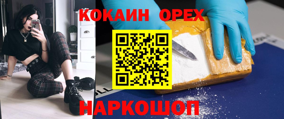 Кокаин Fish Scale  Кокаин Fish Scale  Карпинск  Кокаин Fish Scale  Кокаин Fish Scale  Кокаин Fish Scale 