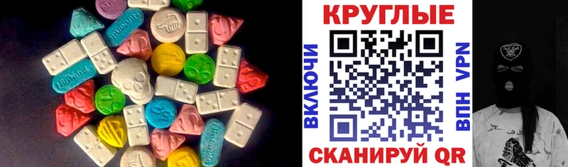 сколько стоит Карпинск гидра как войти Экстази Punisher