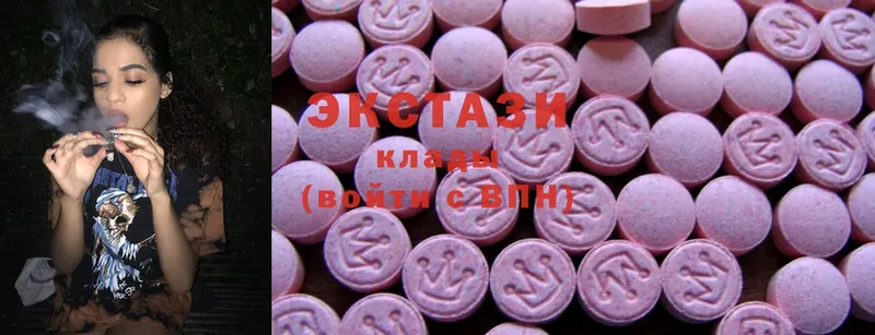 Ecstasy XTC  Карпинск 