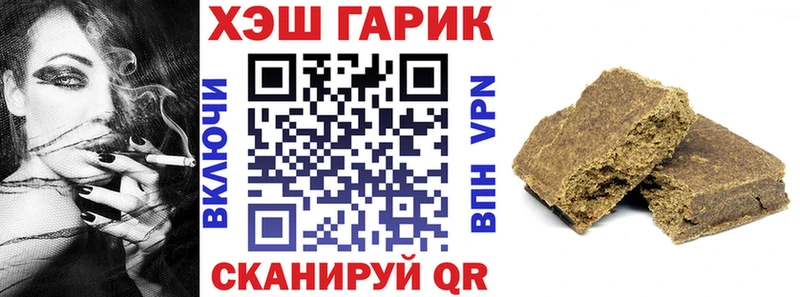 ГАШИШ Cannabis  купить закладку  Карпинск 