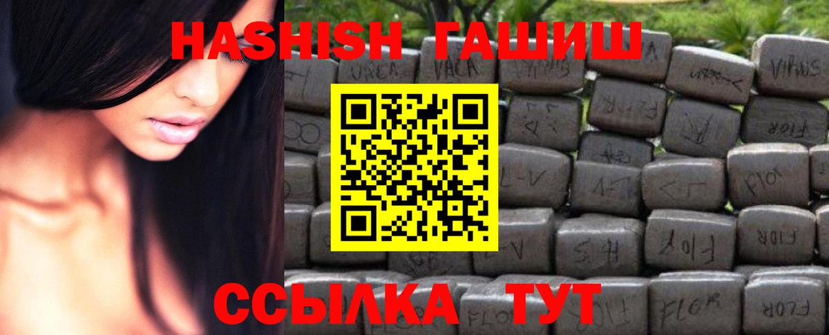 ГАШИШ  Вход с VPN  Карпинск  ГАШ AMNESIA HAZE  ГАШИШ Ice-O-Lator 