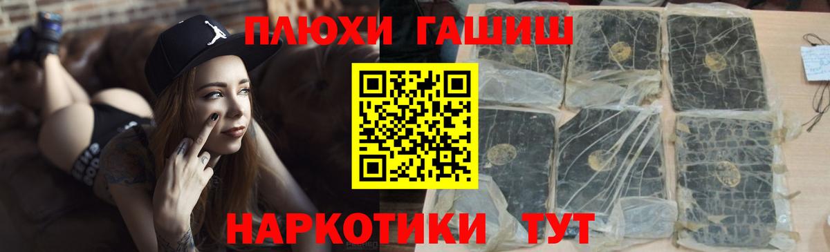 ГАШИШ 40% ТГК Карпинск