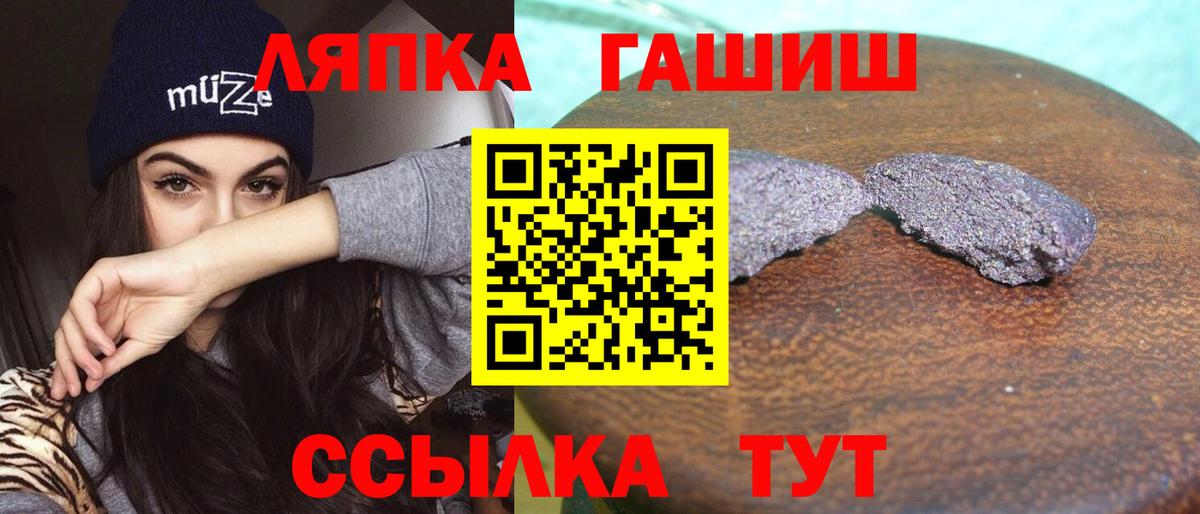 ГАШ hashish Карпинск