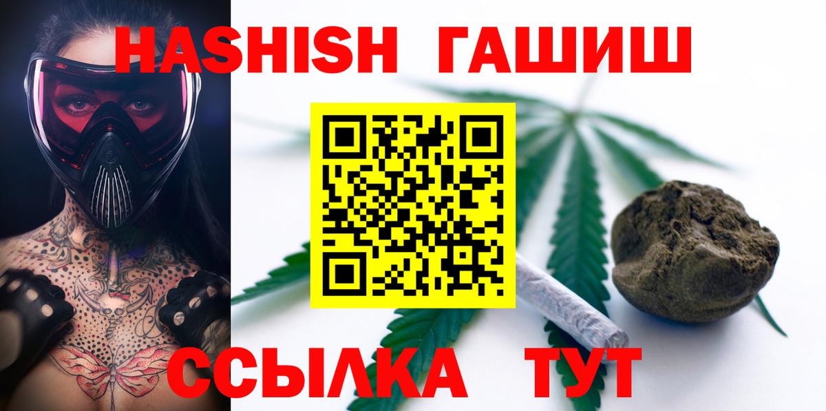 ГАШИШ hashish  Карпинск  ГАШИШ hashish 