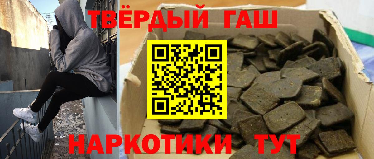 наркошоп  ГАШ AMNESIA HAZE  Карпинск  Гашиш ice o lator  ГАШИШ 