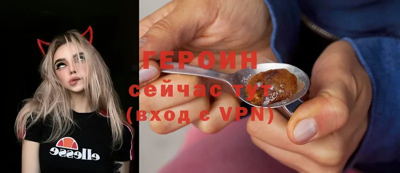 ГЕРОИН Heroin  площадка телеграм  Карпинск  наркошоп 