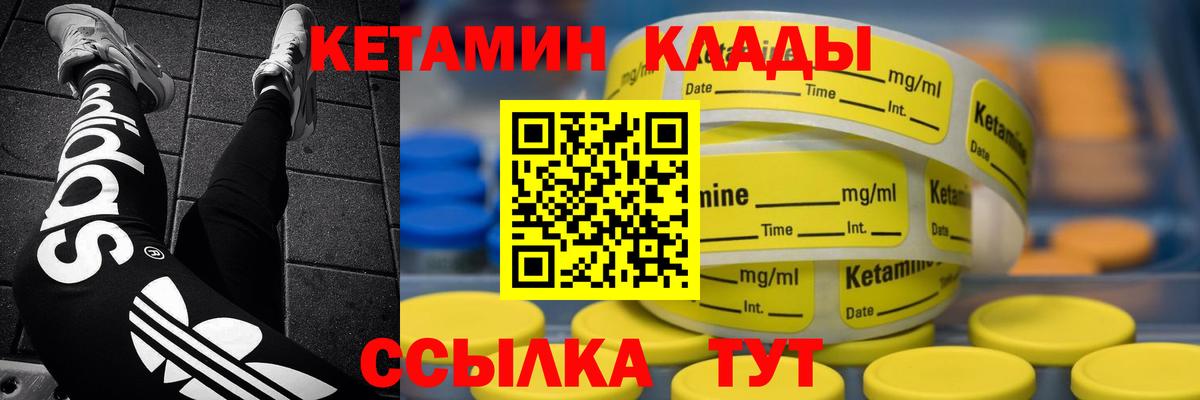 КЕТАМИН VHQ  blacksprut вход  мориарти клад  Вход с VPN  Карпинск 