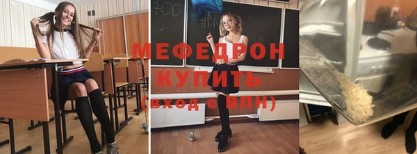 индика Нязепетровск