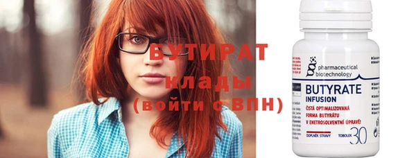 прущие грибы Няндома