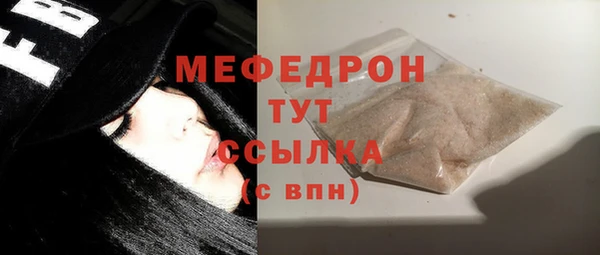 индика Нязепетровск
