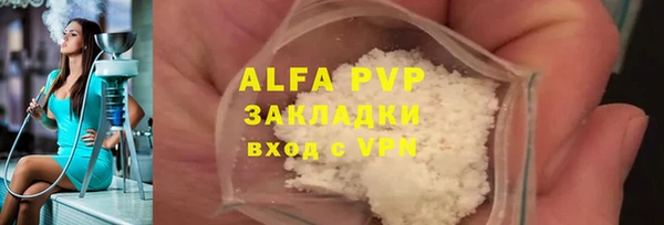 бутират Осташков