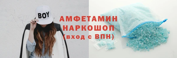 ПСИЛОЦИБИНОВЫЕ ГРИБЫ Нефтекумск