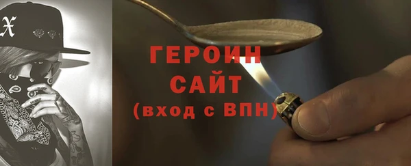 бутират Осташков