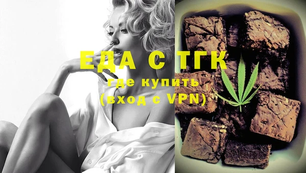 бошки Осинники