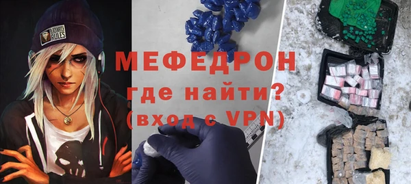 бошки Осинники
