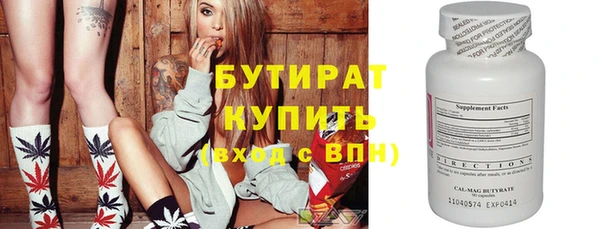 бошки Осинники
