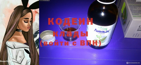 бутират Осташков