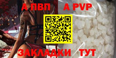 метамфетамин Жуковский