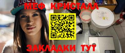 мдма Волжский