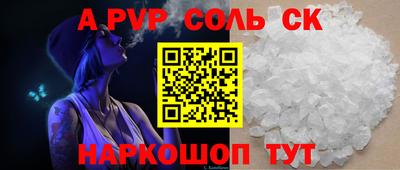 метамфетамин Жуковский