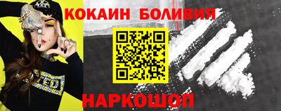 кокс Заволжье