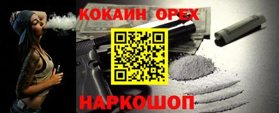 метамфетамин Жуковский