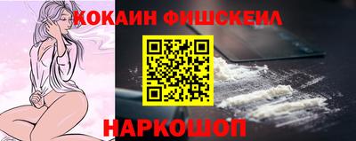 метамфетамин Жуковский