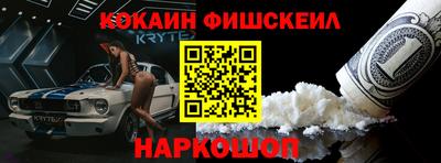 кокаин Заволжье