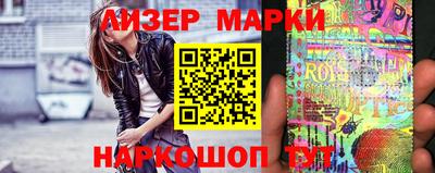 метамфетамин Жуковский