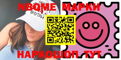 мдма Волжский