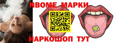 кокс Заволжье