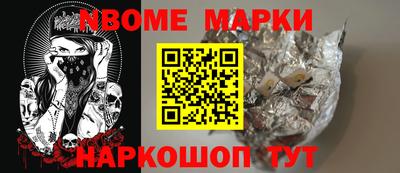 метамфетамин Жуковский