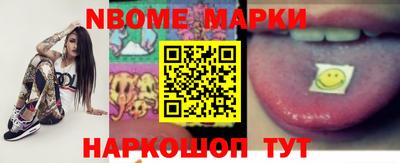 кокс Заволжье