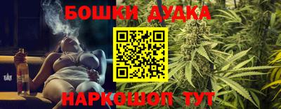 метамфетамин Жуковский