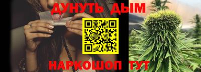 дистиллят марихуана Заводоуковск