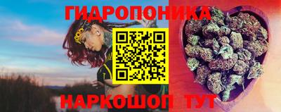 метамфетамин Жуковский