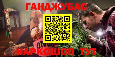 дистиллят марихуана Заводоуковск