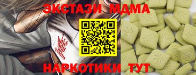 кокаин Заволжье
