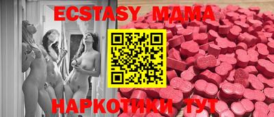 метамфетамин Жуковский