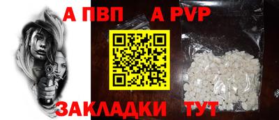 метамфетамин Жуковский