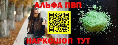 мдма Волжский