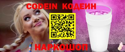 кокаин Заволжье