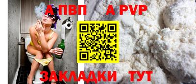 СК Волгодонск