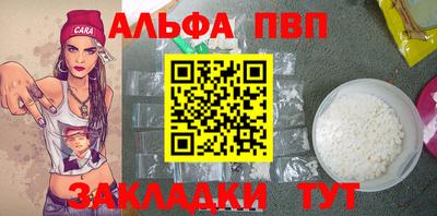 метамфетамин Жуковский