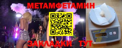 мдма Волжский